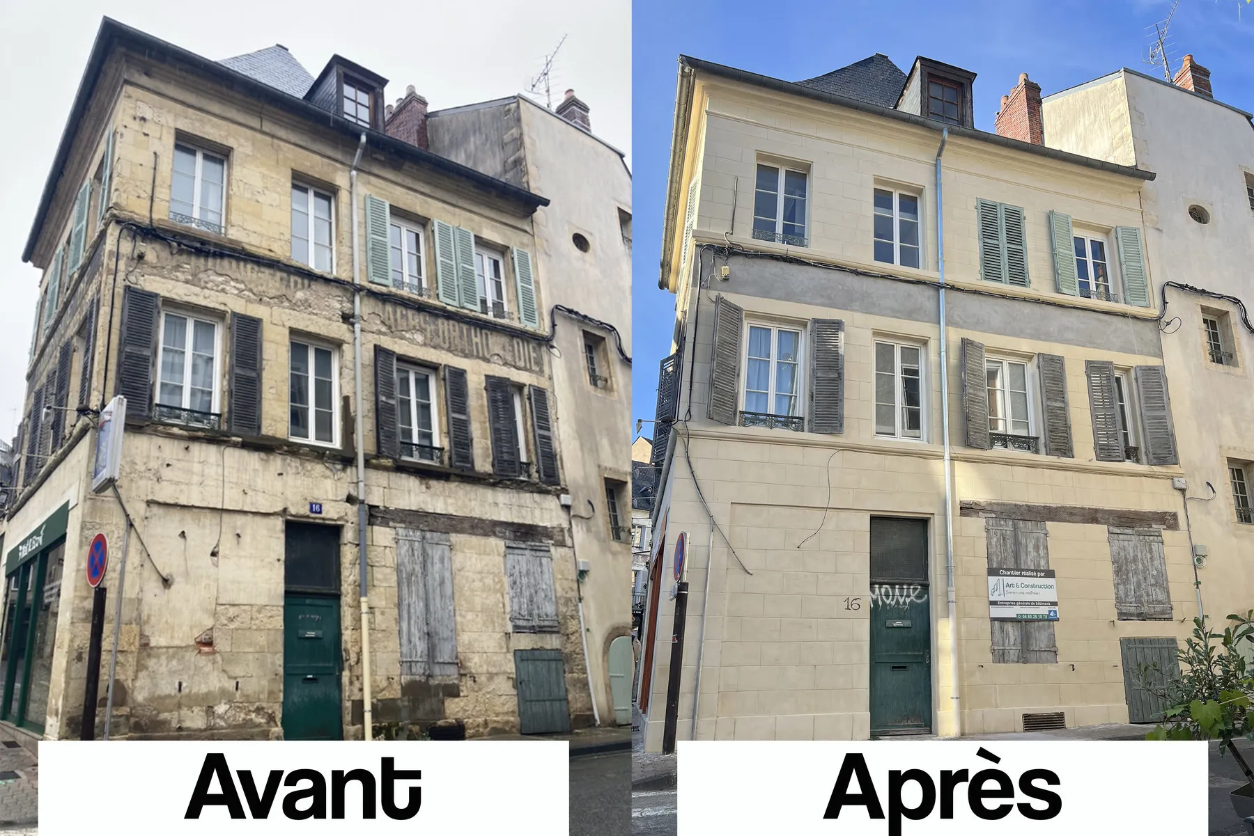 Avant / après